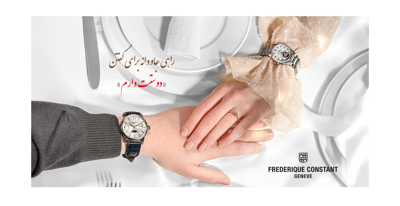 بنر چهارم اسلایدر اصلی