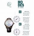 آلبوم 5